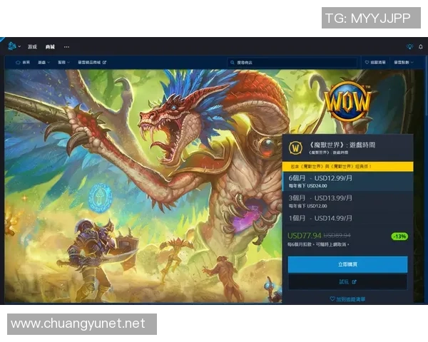 球迷领袖的传奇旅程：如何组织万众远征北美的幕后故事